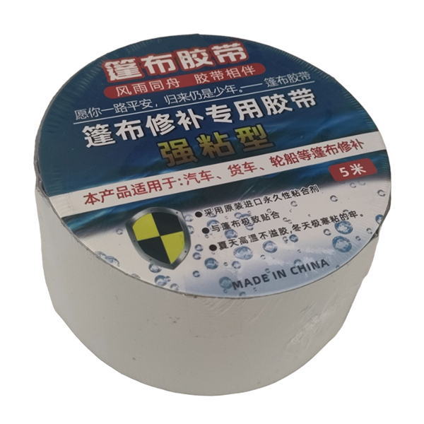 篷布修補膠帶